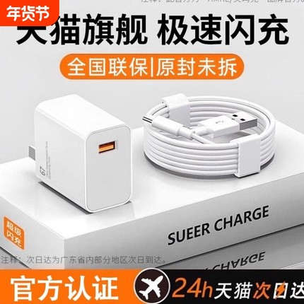 67金标快充充电器适用小米红米k80K70K60k50note910pro手机W超级闪充数据线KY67W原套装typec充电线头6a车载