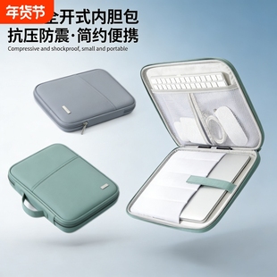 适用于ipad保护包华为M6苹果平板电脑包air9.7手提内胆包pro10.5保护套11寸收纳袋子可以装ipad的收纳包