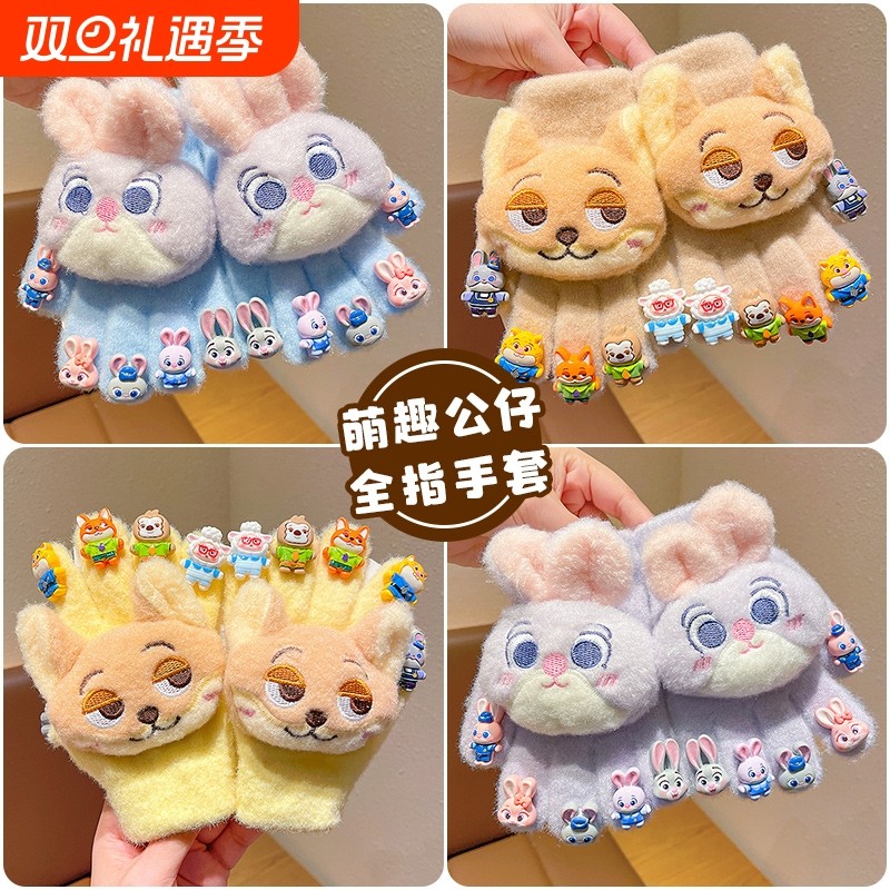 儿童手套兔子警官美甲卡通小女孩冬季全指手套加绒加厚防风保暖男