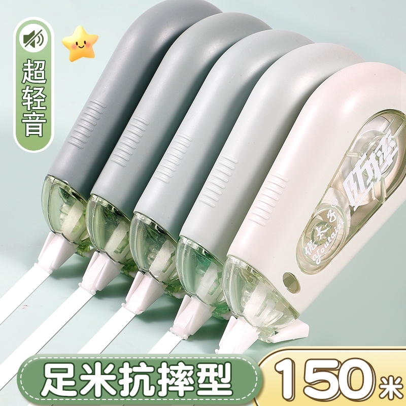 渐变绿双层防摔静音修正带