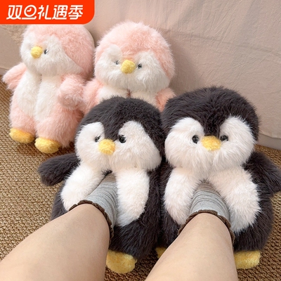企鹅玩偶棉拖鞋毛绒玩具女士款冬天可爱加绒加厚海豹公仔儿童男