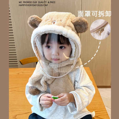 秋冬季护耳套头帽围巾一体帽