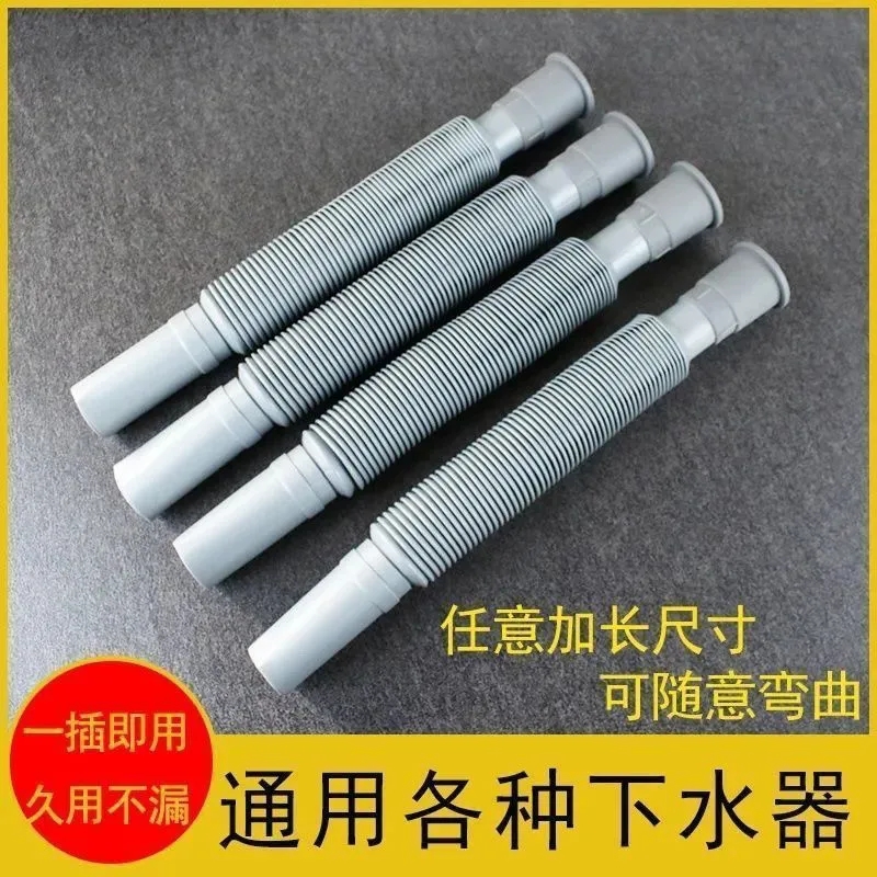 洗脸盆排水管软管卫生间台盆洗手池下水管可伸缩洗面盆下水道配件