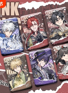 时光代理人Map 0fDreams系列刘枭vein程小时方形双闪徽章礼物谷子