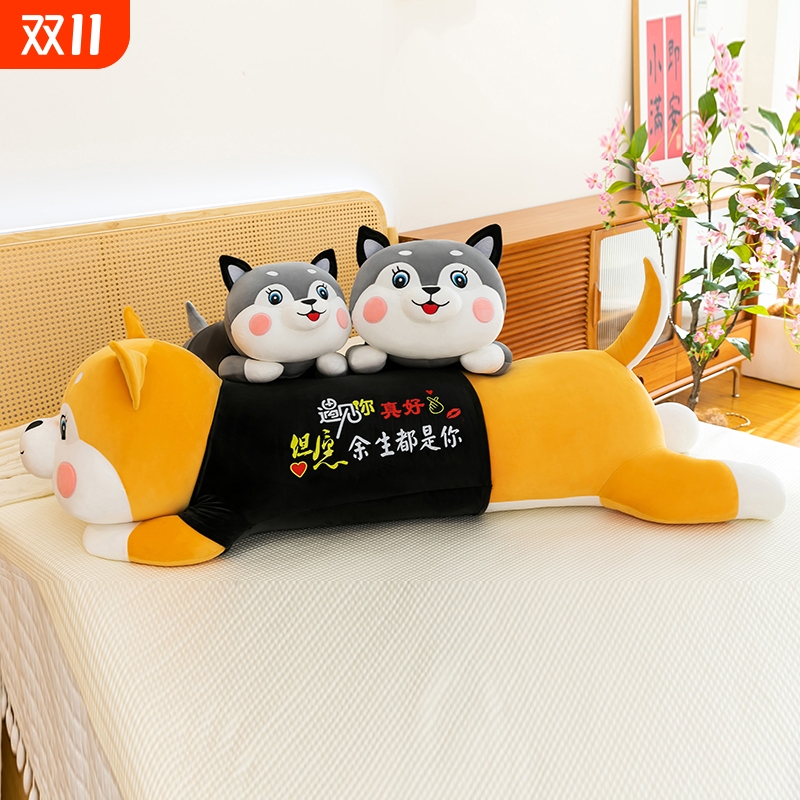 柔软哈士奇二哈毛绒玩偶