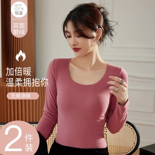 德绒保暖内衣女士加绒加厚秋冬季无痕发热单件上衣打底衫秋衣双面