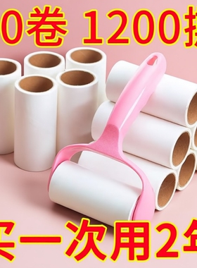 滚筒粘毛器可撕式毡滚刷粘毛沾毛神器黏毛刷替换卷纸粘纸宠物衣物