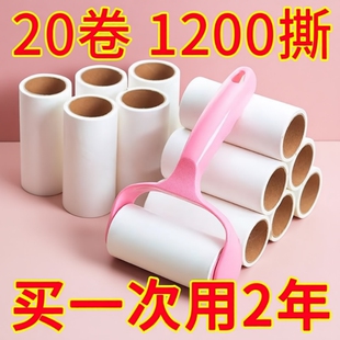 滚筒粘毛器可撕式毡滚刷粘毛沾毛神器黏毛刷替换卷纸粘纸宠物衣物