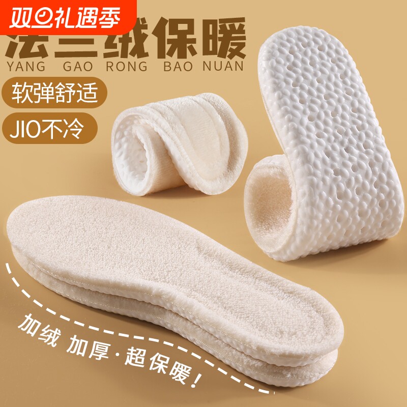 羊羔绒鞋垫女款冬天保暖加绒加厚男士吸汗防臭软底舒适冬季防寒棉