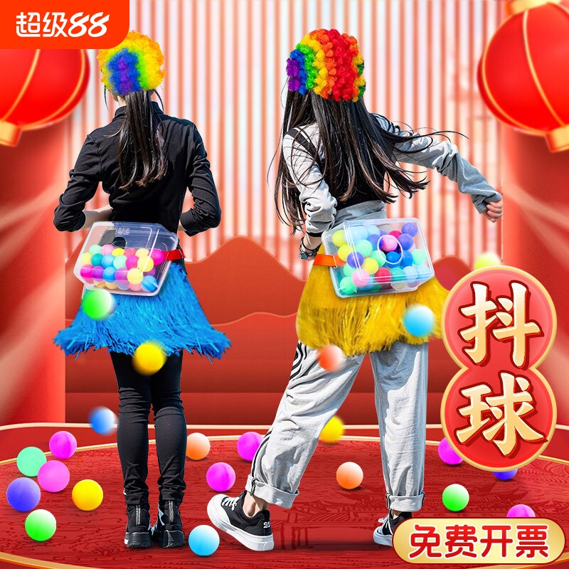 趣味公鸡下蛋户外游戏道具图片