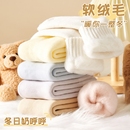 羊绒袜子女冬季中筒袜加绒加厚保暖月子袜毛绒地板袜冬天长袜羊毛