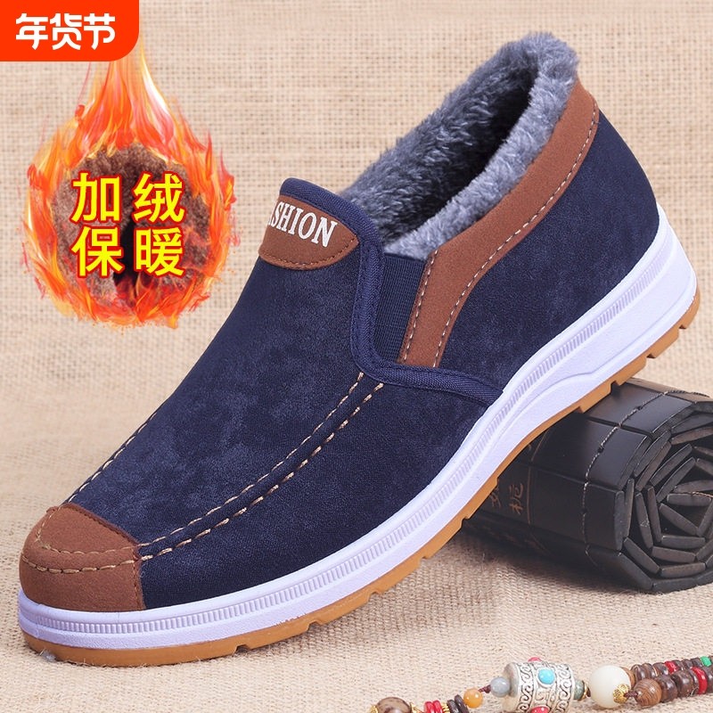 老北京布鞋男工作棉鞋秋冬防滑保暖一脚蹬休闲帆布板鞋加绒牛筋底,流行男鞋,布鞋,淘宝优惠券,粉丝福利购,淘宝优惠卷