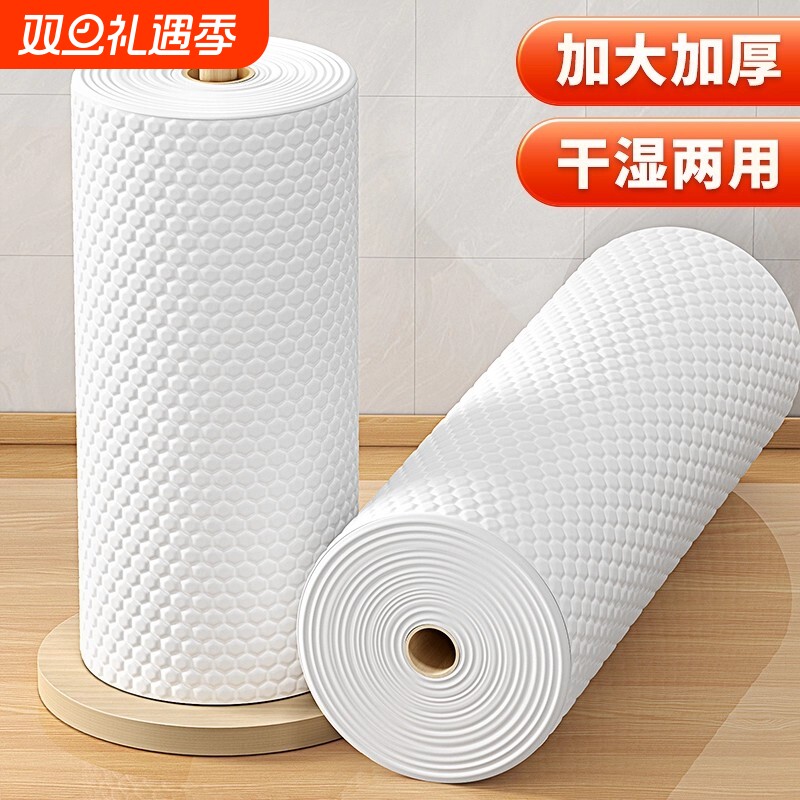 懒人抹布干湿两用家用清洁厨房用纸专用一次性洗碗布吸水不易沾油
