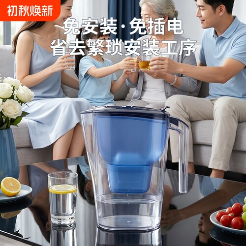 正品原装滤水壶家用滤芯净水器净水壶装3.8L套装适用碧然德水壶芯