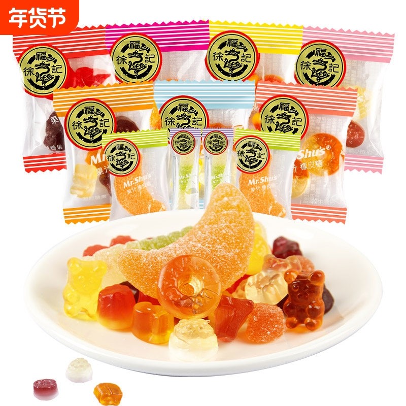 徐福记橡皮糖小熊水果汁桔橘瓣qq软糖混合年货结婚喜糖果儿童零食,零食/坚果/特产,传统糖果,淘宝优惠券,粉丝福利购,淘宝优惠卷