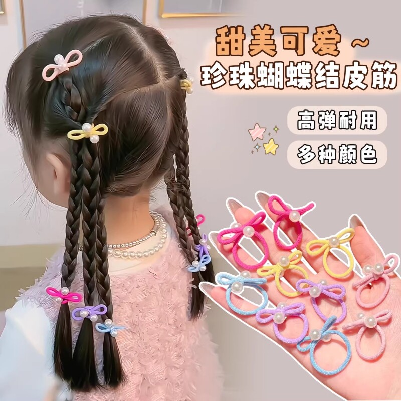 2026新年宝宝头绳简约珍珠蝴蝶结红发绳儿童过年可爱珠珠拇指皮筋