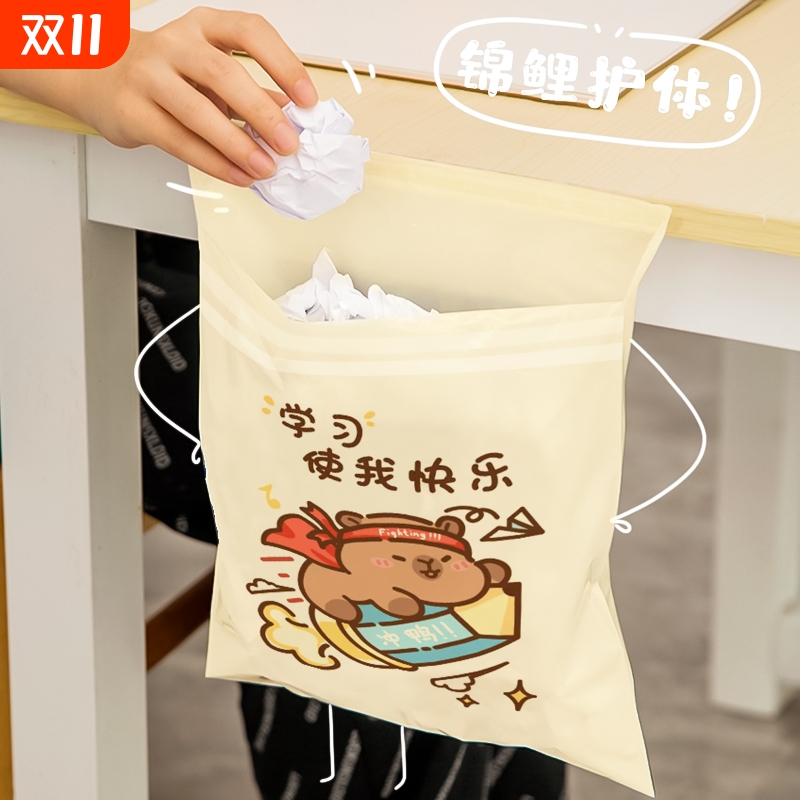 【全网热销100w】粘贴垃圾袋