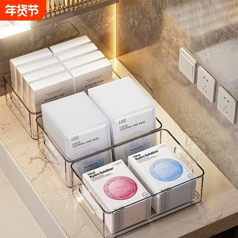 面膜收纳盒透明桌面化妆品刷亚克力整理筐梳妆台镜柜置物架长方形