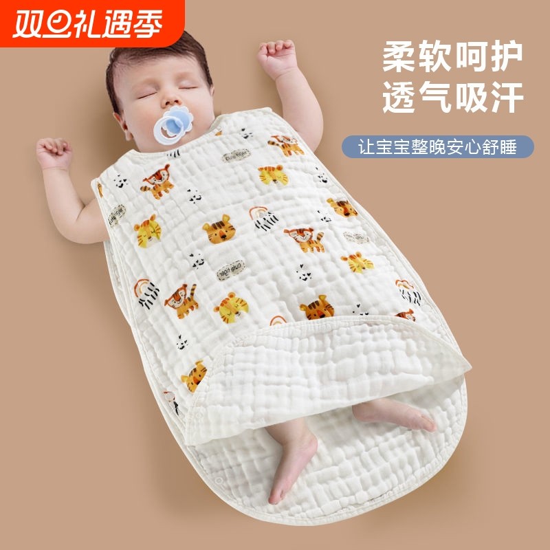 婴儿幼儿纯棉纱布睡袋宝宝背心护肚子睡觉防踢被防着凉恒温四层