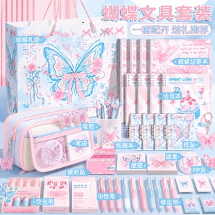 笔袋女生2026新款小学生蝴蝶~13层大容量高颜值ins文具盒女孩款透明铅笔盒初中生文具袋紫色蓝色挂件粉色动物