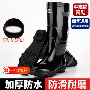 雨鞋水鞋男士雨靴防水中高筒夏季短筒套鞋胶鞋防滑耐磨男中筒橡胶