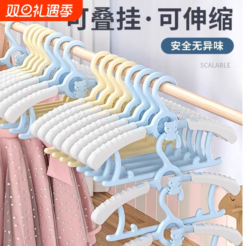 儿童衣架婴儿宝宝专用晾晒衣服伸缩小孩新生幼儿中大童家用挂衣撑