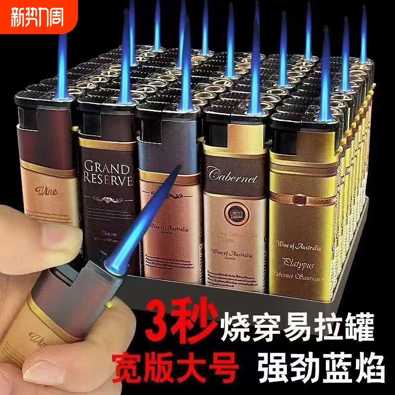 防风打火机50支圆版大号加大高档加厚防爆高颜值个性男士电子火机