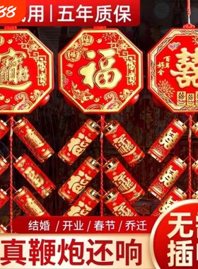 仿真电子鞭炮销量榜第一名