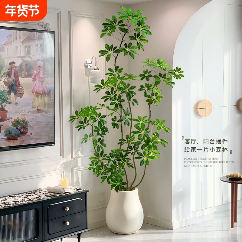 鸭脚木仿真绿植高端轻奢室内客厅电视柜落地摆件仿生植物盆栽假树