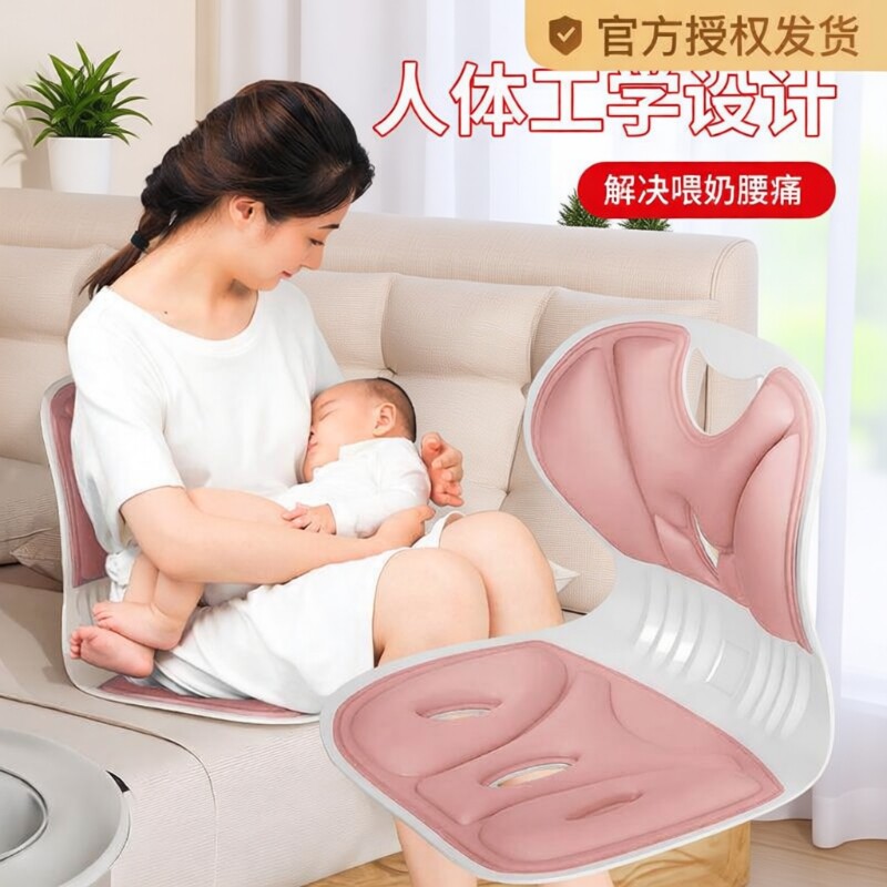 护腰喂奶神器座椅哺乳椅坐月子腰凳枕头解放双手斜坡垫靠背久坐