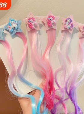 小马宝莉儿童发夹假发片挑染假发可爱公主辫编宝宝发饰紫色粉色