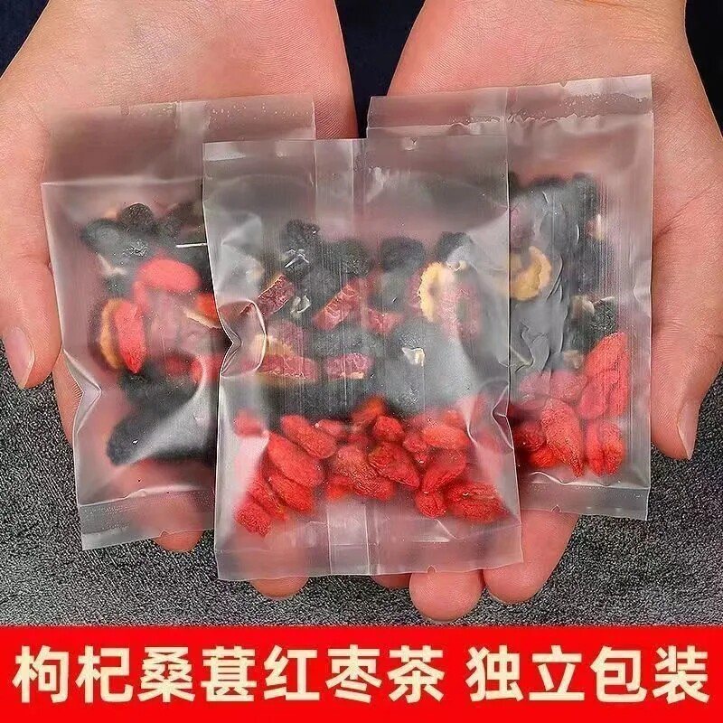 桑葚红枸杞黑枸杞红枣干养生茶包枸杞茶男肾补精女熬夜肾茶大枣