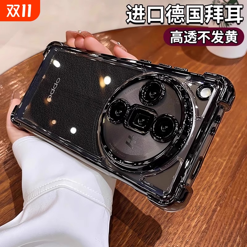 OPPOFindX7超强防摔硅胶全包