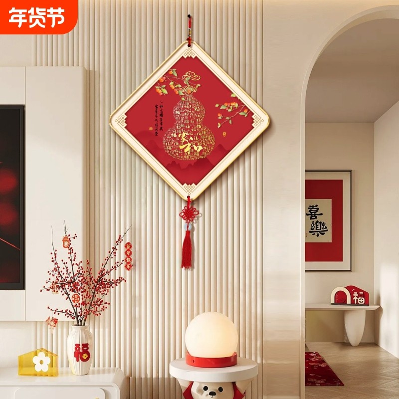 新款乔迁新居墙壁挂件电视背景墙上挂画氛围布置创意菱形挂饰墙面