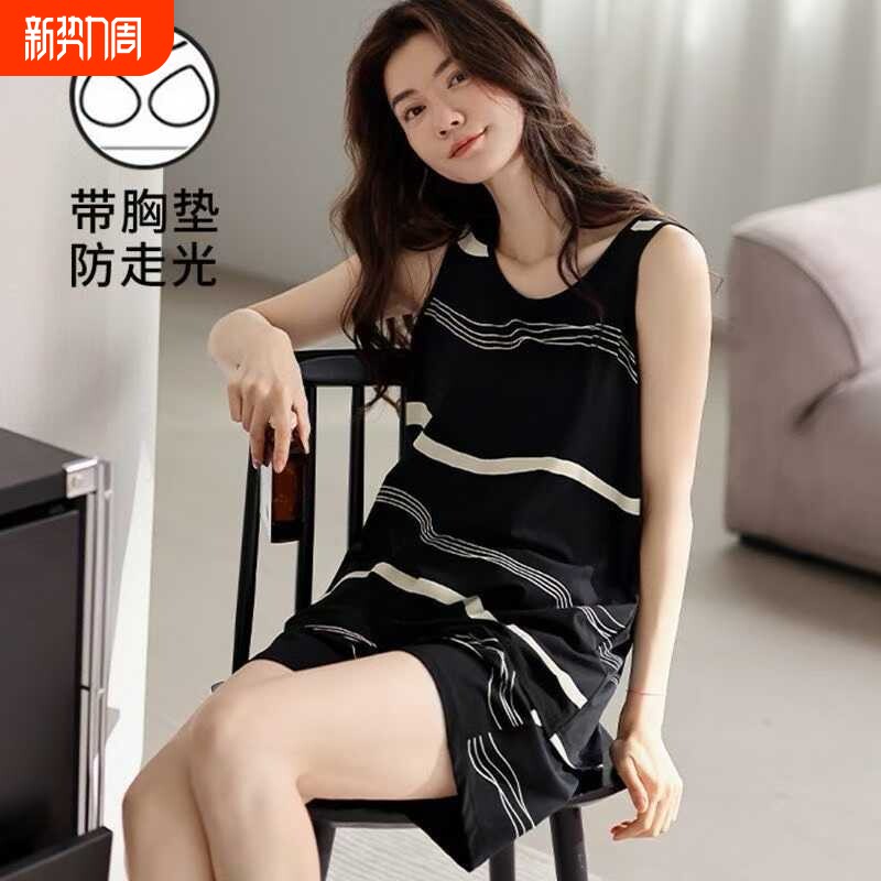 睡裙女夏季凉感莫代尔薄款睡衣高级感无袖背心家居服短裤带胸垫