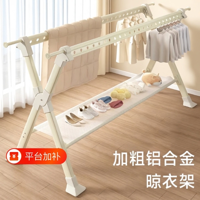 防风折叠晾衣架|超1000次加购
