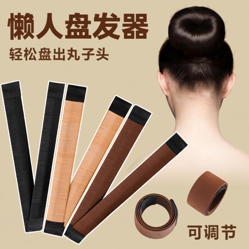 丸子头盘发神器盘发器卷发发夹女成人盘头发头饰扎头发圈2026新款