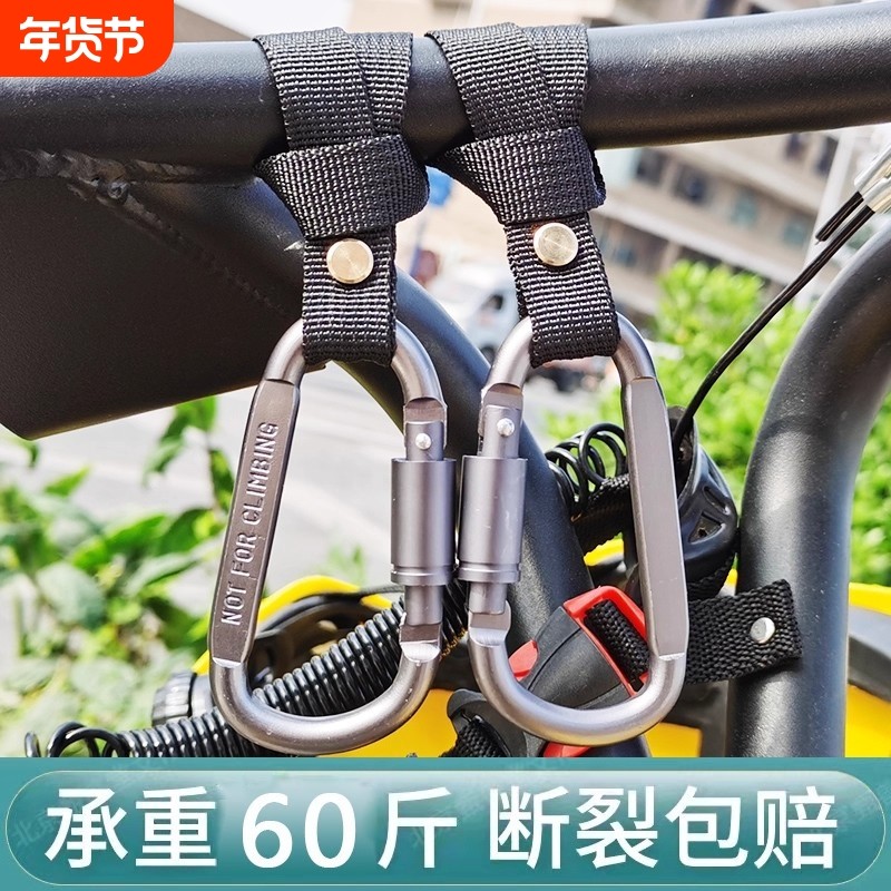 电动车挂钩前置通用电瓶自行车摩托婴儿车推车挂物钩万能挂扣繼璽