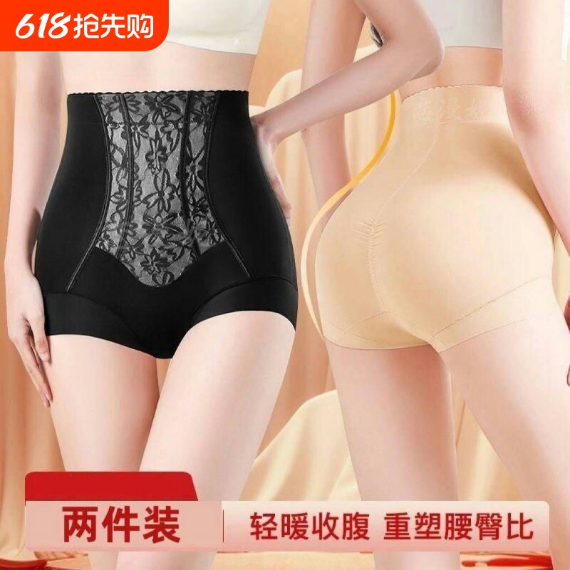 提臀高腰收腹裤内裤女士新款强力收小肚子收腰美体裤塑身无痕塑形