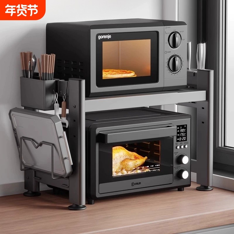 多功能厨房微波炉架子置物架台面收纳支架可伸缩家用饭锅微波炉架,厨房/烹饪用具,微波炉置物架,淘宝优惠券,粉丝福利购,淘宝优惠卷