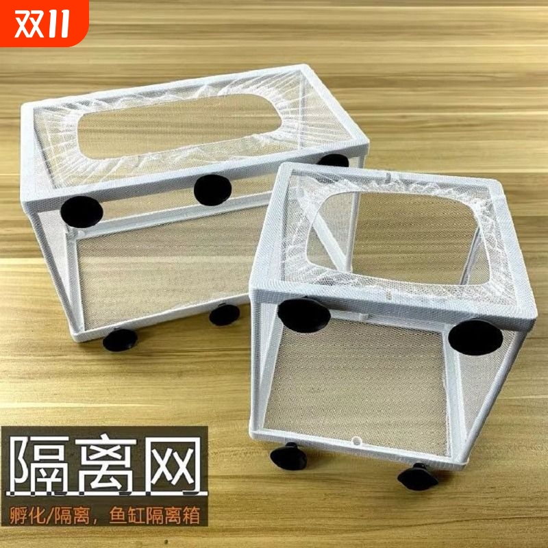 隔离网隔离盒悬浮式分隔器
