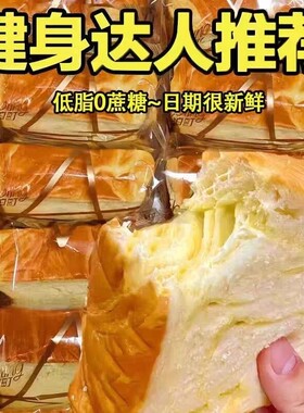 厚切吐司全麦面包片营养代餐