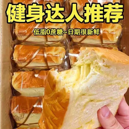 厚切吐司全麦面包片营养代餐