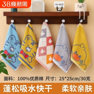 纯棉小方巾柔软吸水儿童家用洗脸全棉小毛巾可挂式幼儿园专用擦脸