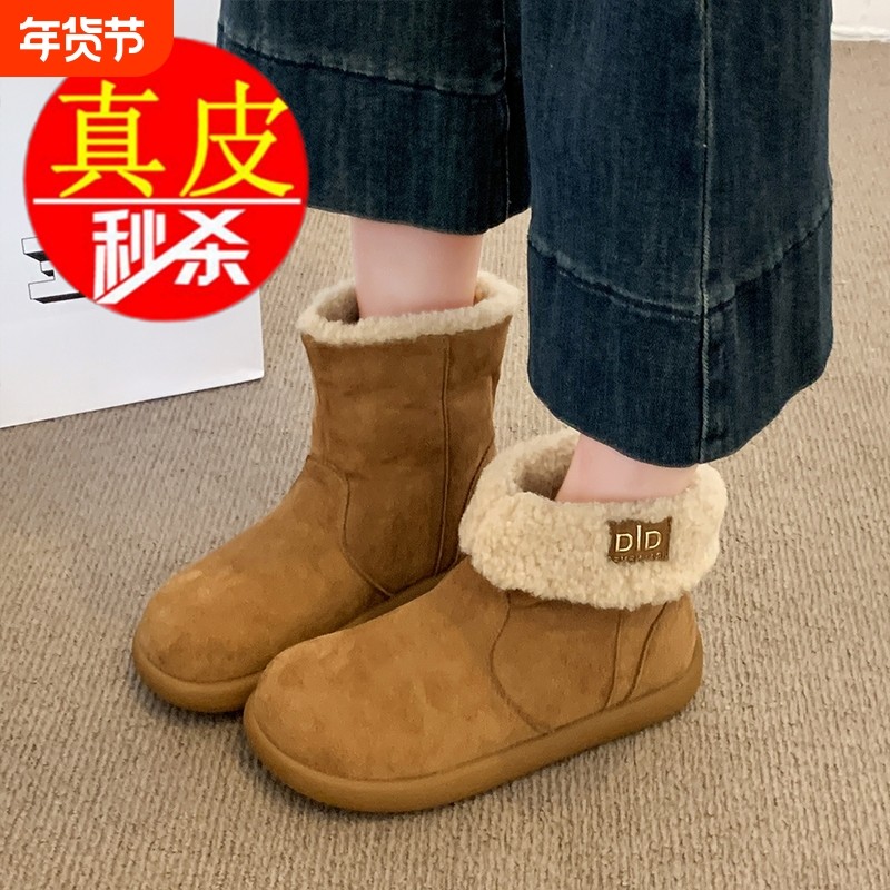 羊羔毛加绒雪地靴女2025年冬季新款保暖勃肯鞋短靴防水鞋子防滑