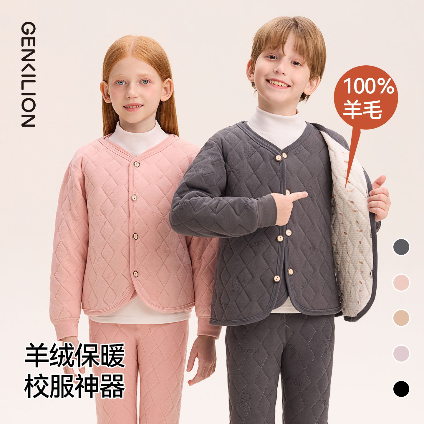 儿童保暖羊毛棉服简约风夹棉