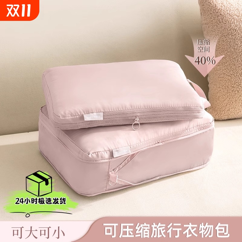 旅行收纳袋便携行李箱衣服压缩收纳包旅游羽绒服衣物分装整理袋子