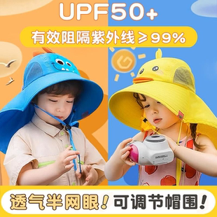 兒童防曬帽寶寶遮陽(yáng)帽男童太陽(yáng)帽女童大帽檐沙灘帽子夏季 防紫外線(xiàn)