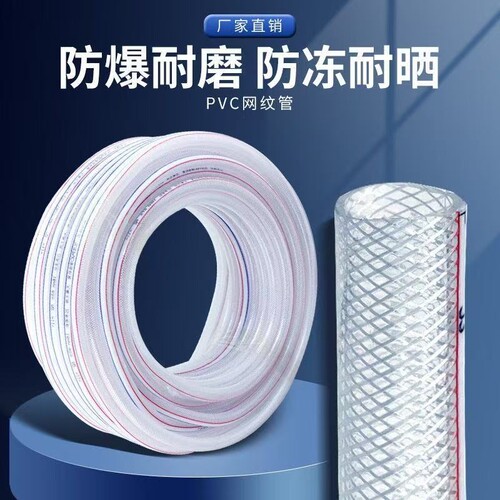 水管软管浇花浇地洗车自来水管