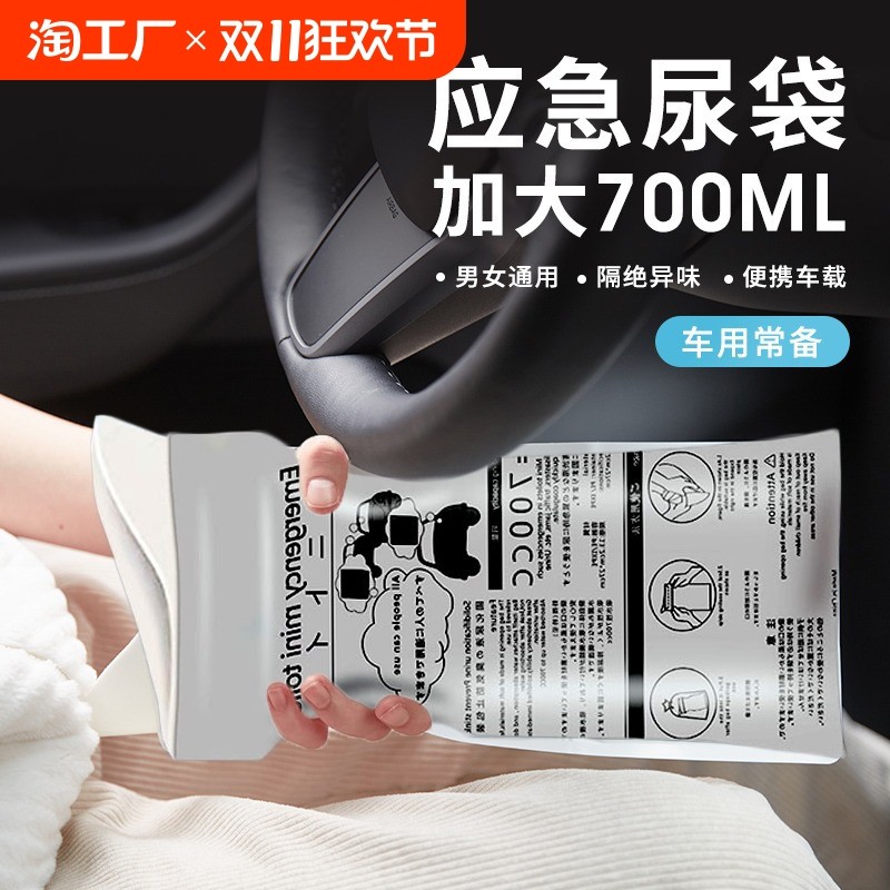 �ۻ��㣺��Ӧ���������װ��1Ƭ Ӧ�������Я���ز�����ͯһ����С��������Ů�����������ˮ����